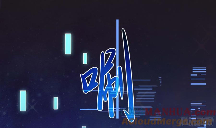 我在地府开后宫 第112话 元旦三连更 第73页