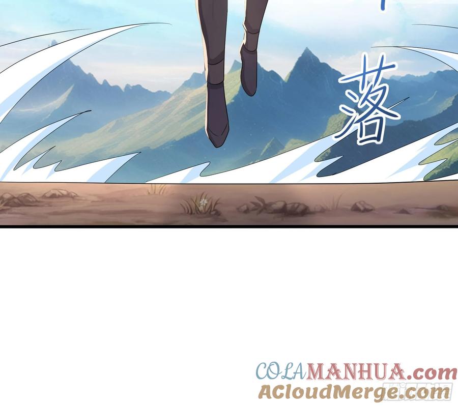 我在地府开后宫 第112话 元旦三连更 第93页