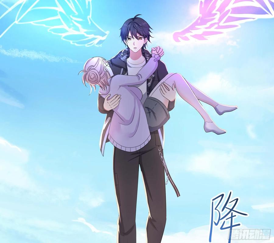我在地府开后宫 第112话 元旦三连更 第92页