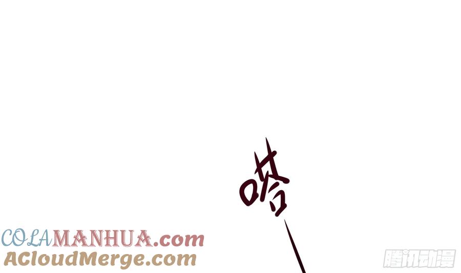 我在地府开后宫 第113话 玩家拍卖 第64页