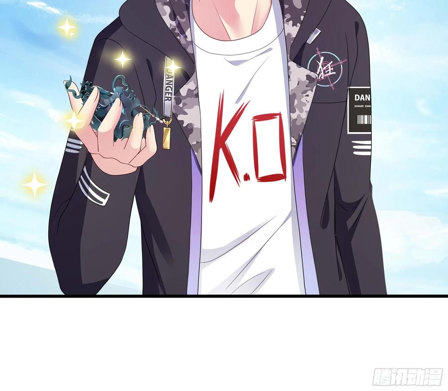 我在地府开后宫 第113话 玩家拍卖 第33页