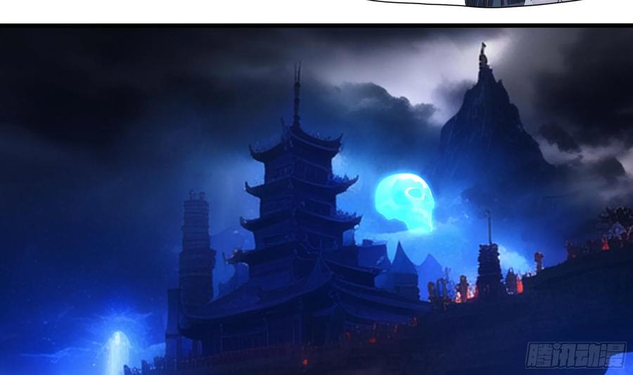 我在地府开后宫 第113话 玩家拍卖 第60页
