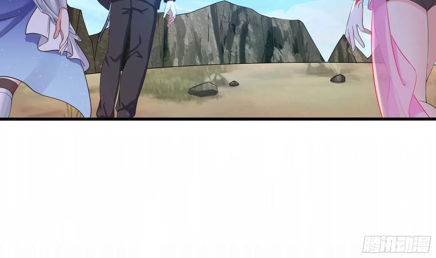 我在地府开后宫 第113话 玩家拍卖 第41页