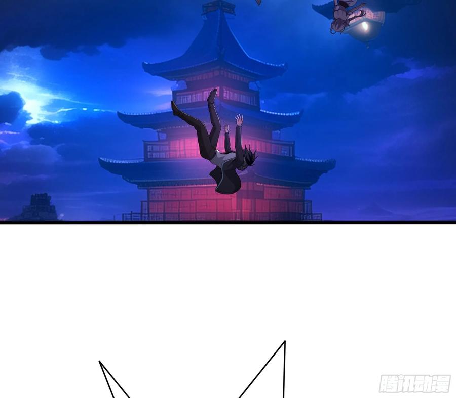 我在地府开后宫 第113话 玩家拍卖 第47页
