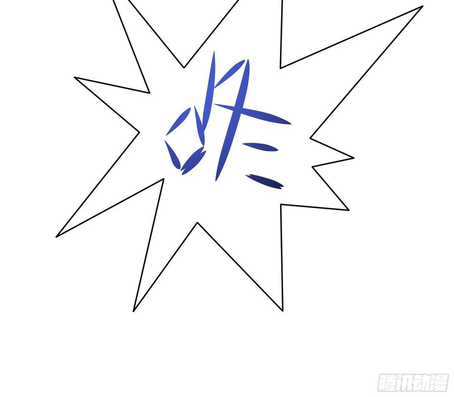 我在地府开后宫 第113话 玩家拍卖 第48页
