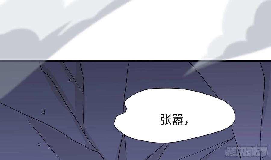 我在地府开后宫 第114话 都点防御了 第62页