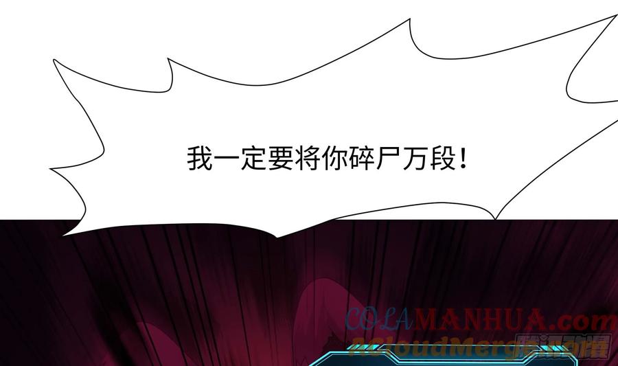 我在地府开后宫 第114话 都点防御了 第65页