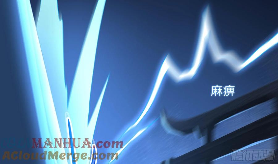 我在地府开后宫 第114话 都点防御了 第85页