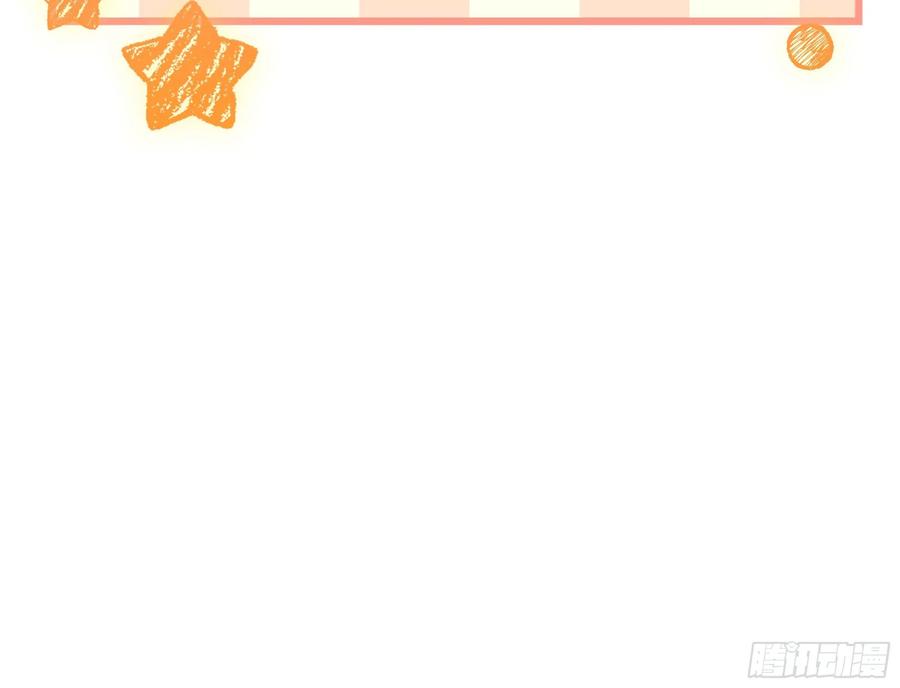我在地府开后宫 第114话 都点防御了 第114页