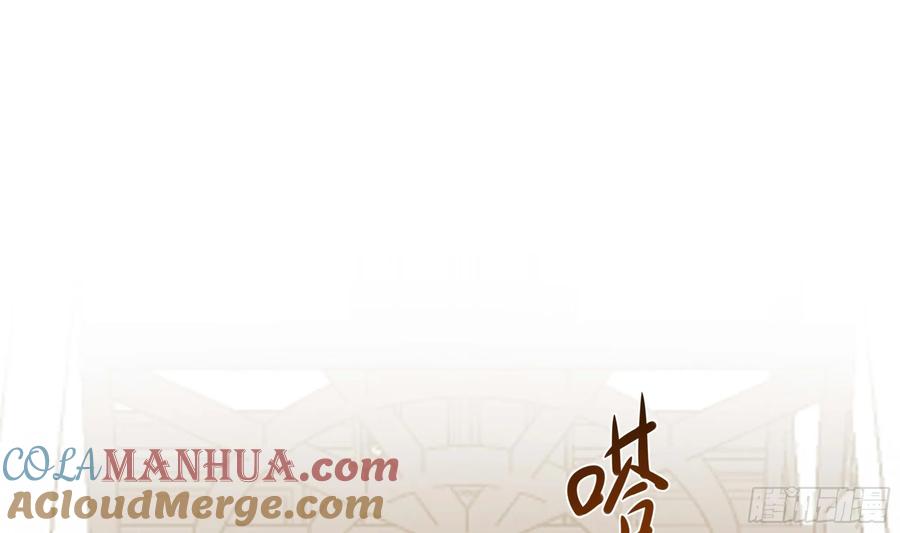 我在地府开后宫 第115话 最强武器 第84页