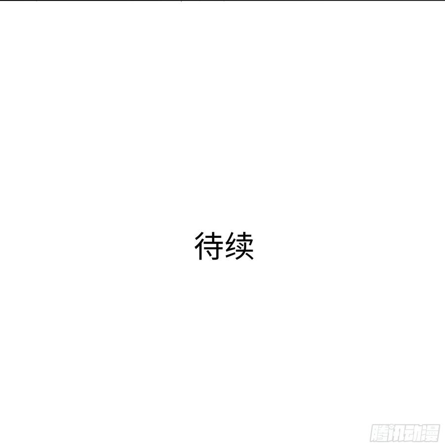 我在地府开后宫 第115话 最强武器 第110页