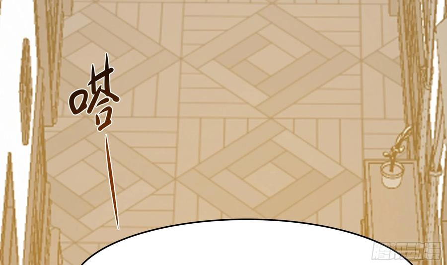 我在地府开后宫 第115话 最强武器 第86页