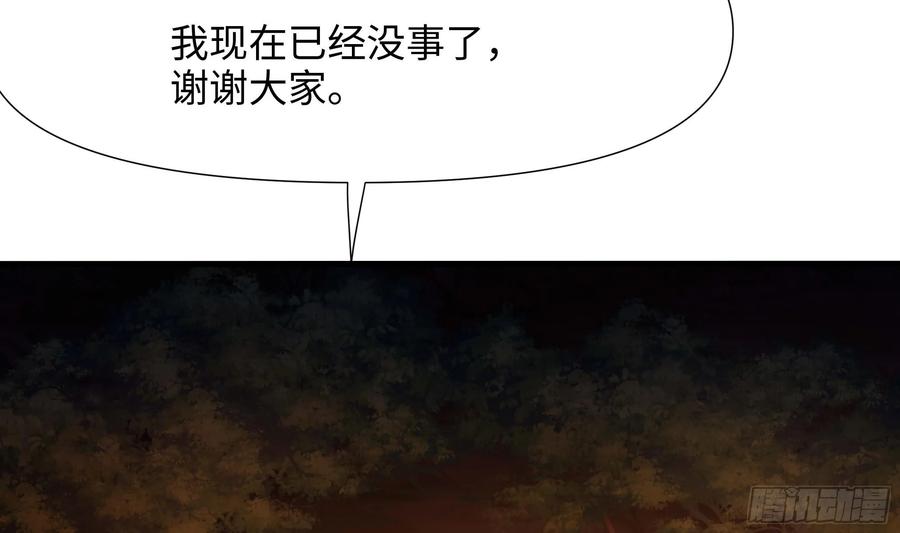 我在地府开后宫 第115话 最强武器 第39页