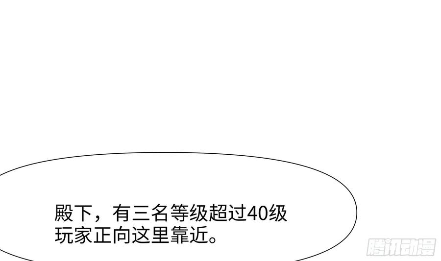 我在地府开后宫 第115话 最强武器 第25页