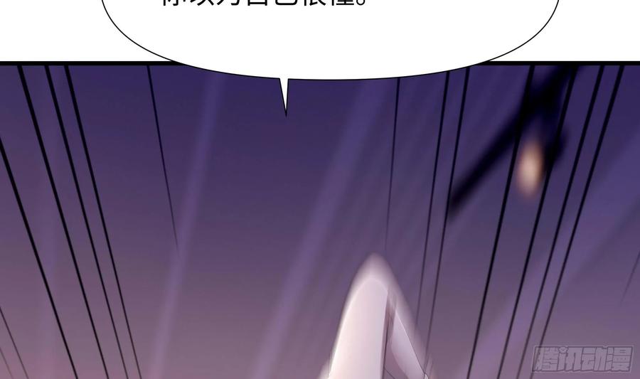 我在地府开后宫 第115话 最强武器 第7页