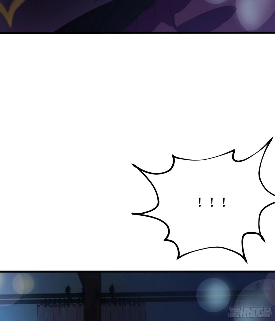 我在地府开后宫 第10话 不准走！ 第38页