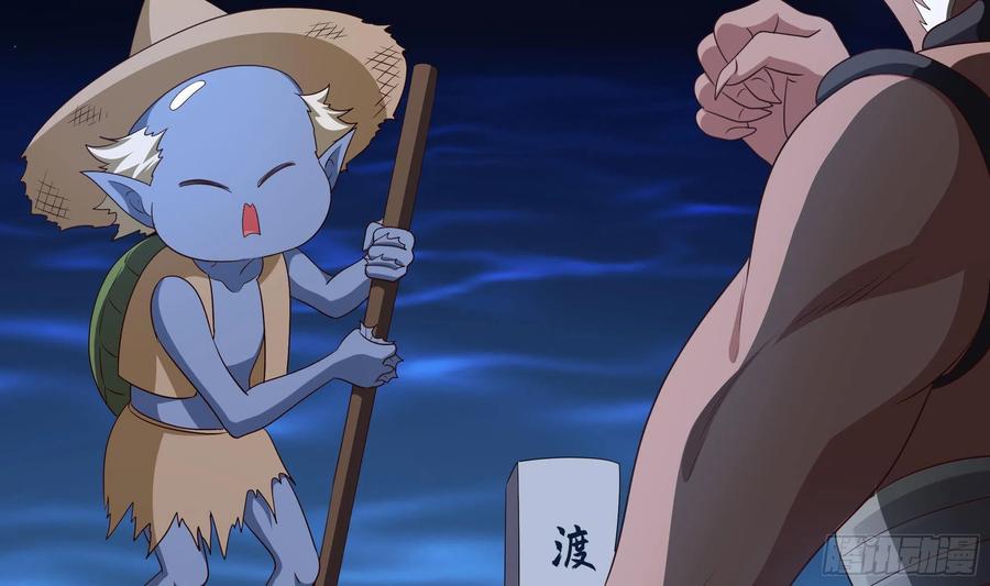 我在地府开后宫 第10话 不准走！ 第86页