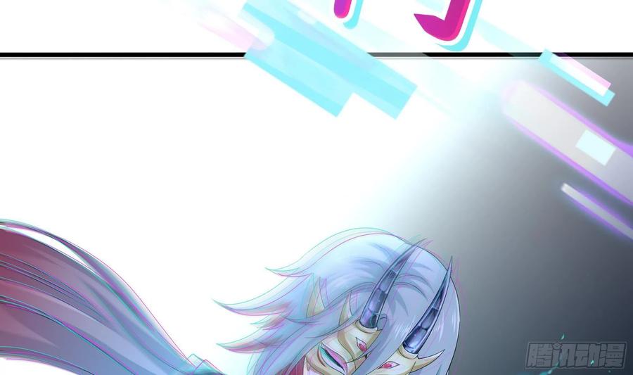我在地府开后宫 第10话 不准走！ 第27页