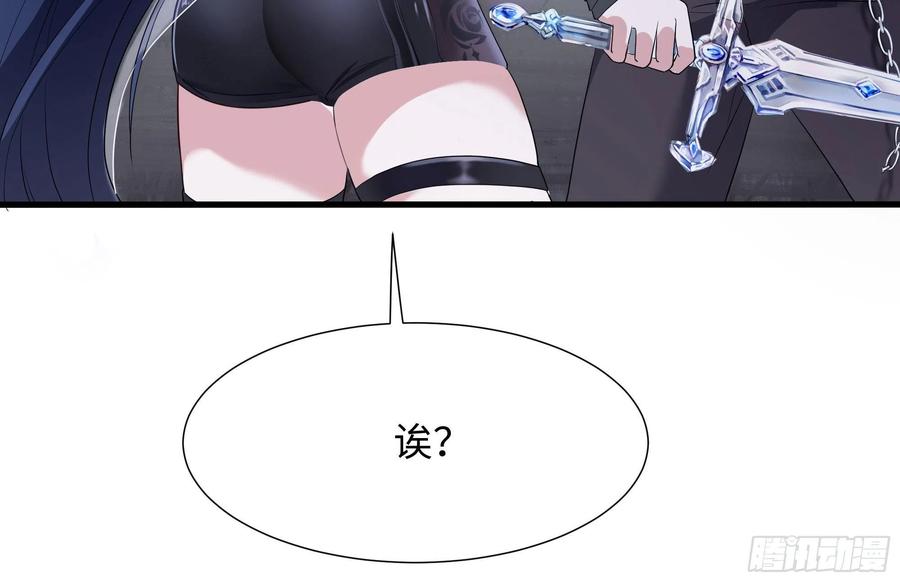我在地府开后宫 第10话 不准走！ 第7页