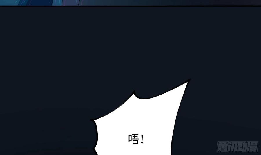 我在地府开后宫 第10话 不准走！ 第30页
