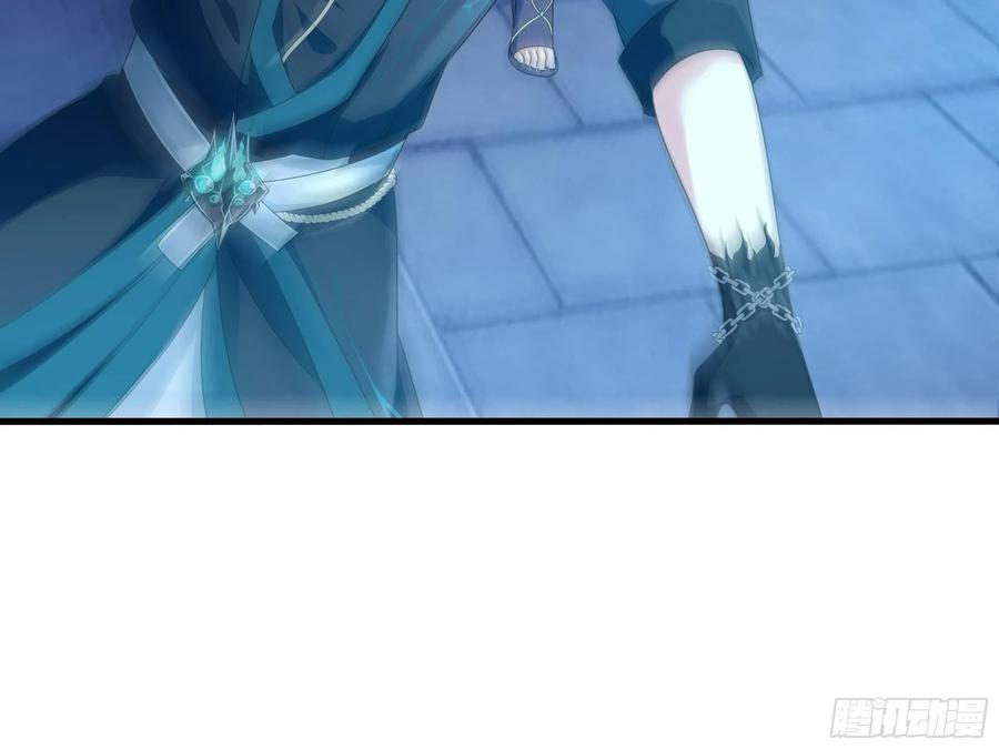 我在地府开后宫 第10话 不准走！ 第82页