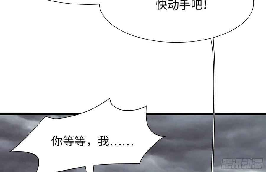 我在地府开后宫 第10话 不准走！ 第9页