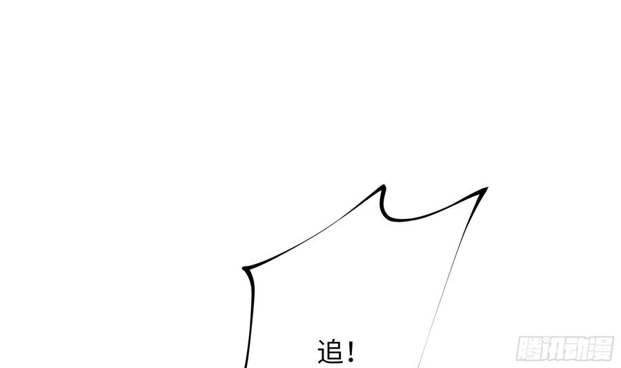 我在地府开后宫 第10话 不准走！ 第79页