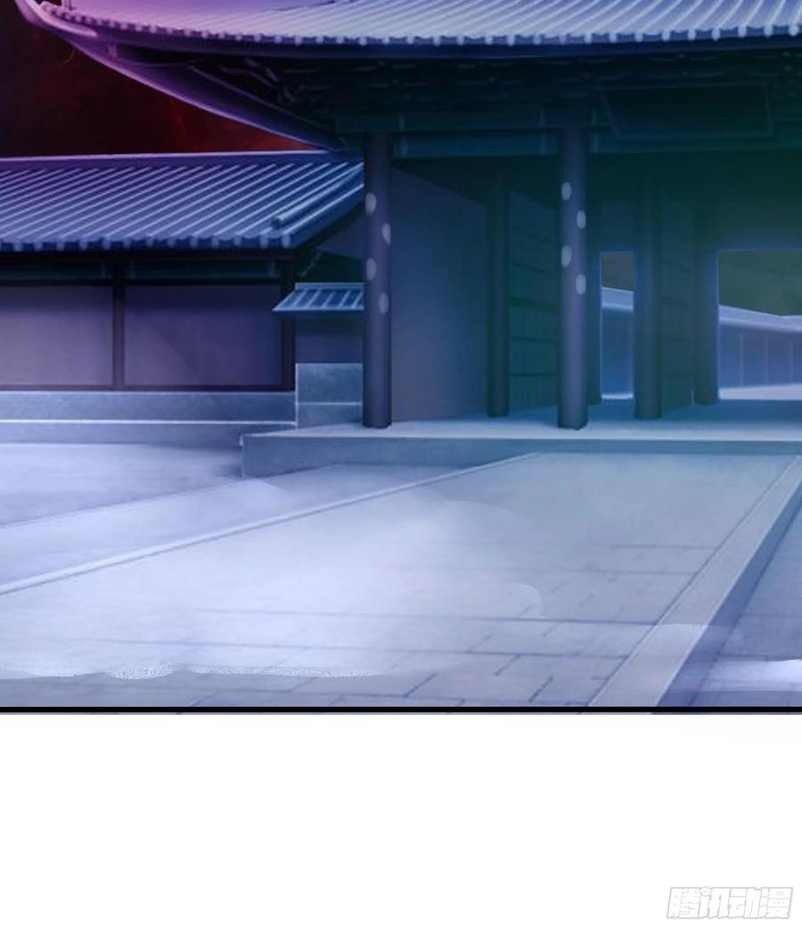 我在地府开后宫 第10话 不准走！ 第70页