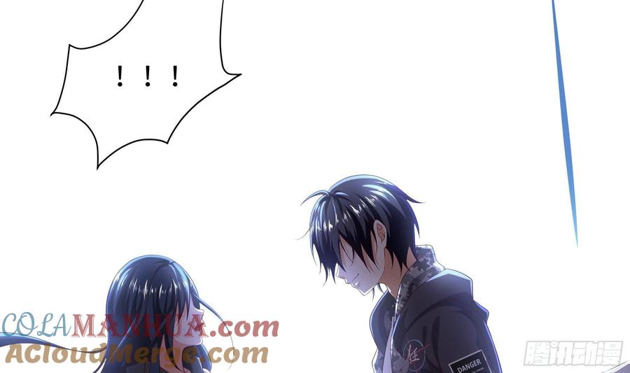 我在地府开后宫 第10话 不准走！ 第16页