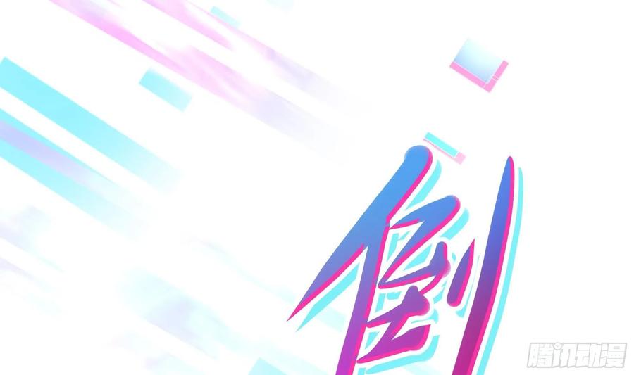 我在地府开后宫 第10话 不准走！ 第26页