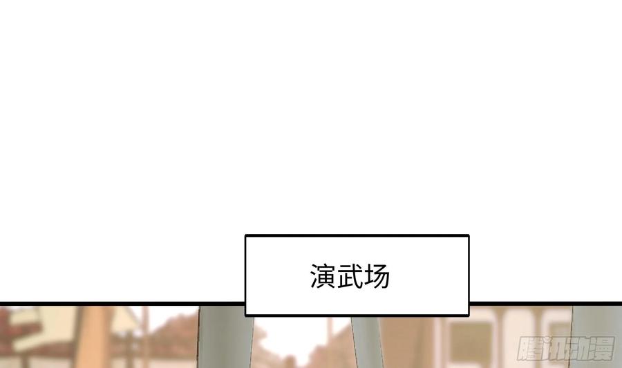 我在地府开后宫 第116话 提升硬度 第4页