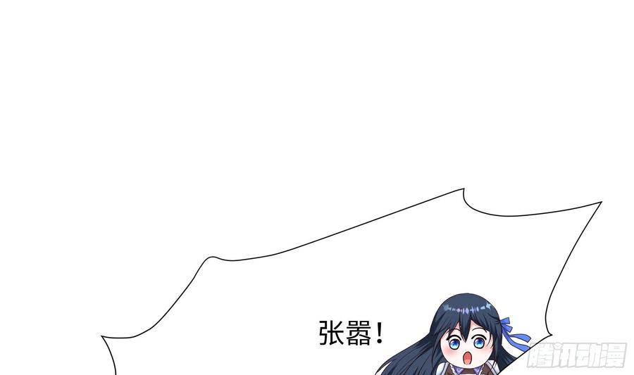 我在地府开后宫 第116话 提升硬度 第71页
