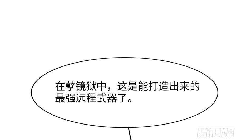 我在地府开后宫 第116话 提升硬度 第7页
