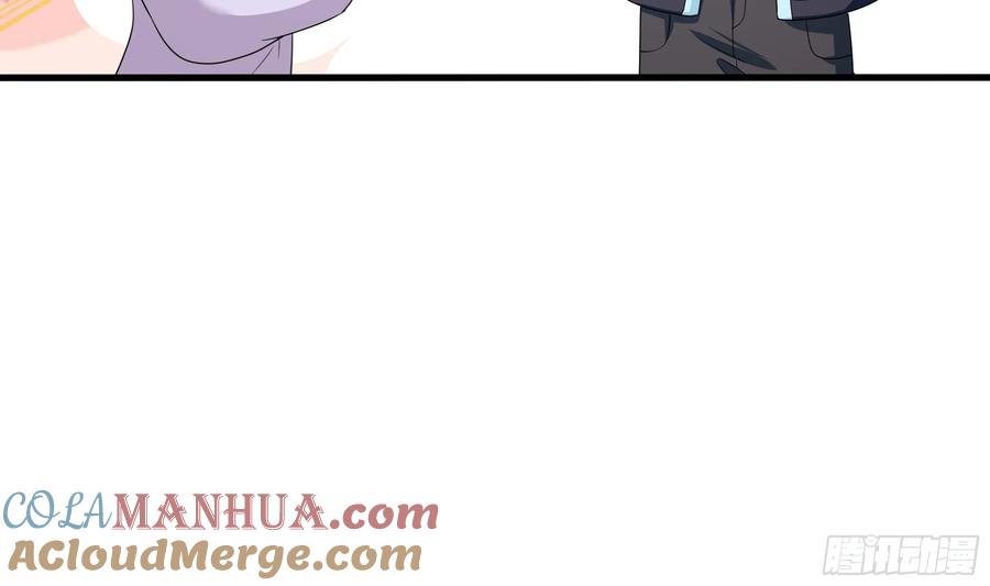 我在地府开后宫 第116话 提升硬度 第37页