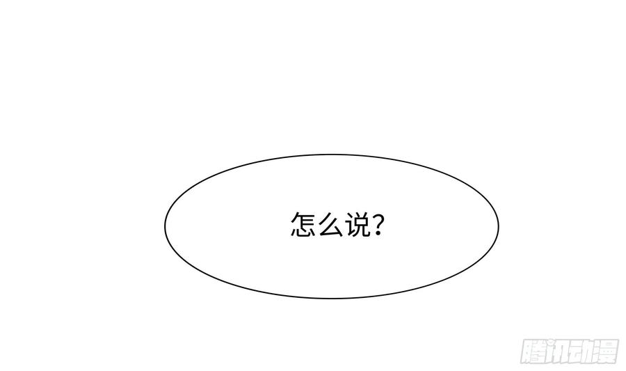 我在地府开后宫 第116话 提升硬度 第30页