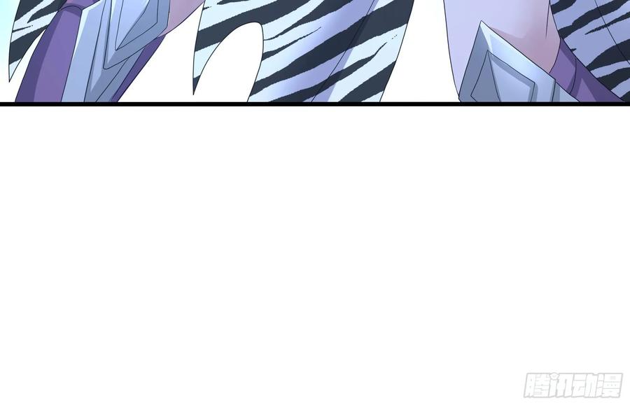 我在地府开后宫 第118话 冰霜巨龙 第18页