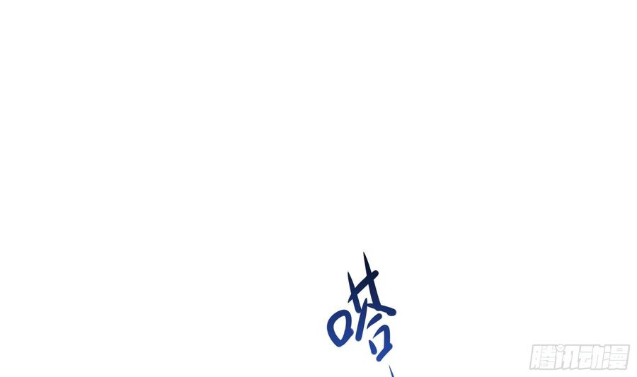 我在地府开后宫 第118话 冰霜巨龙 第94页