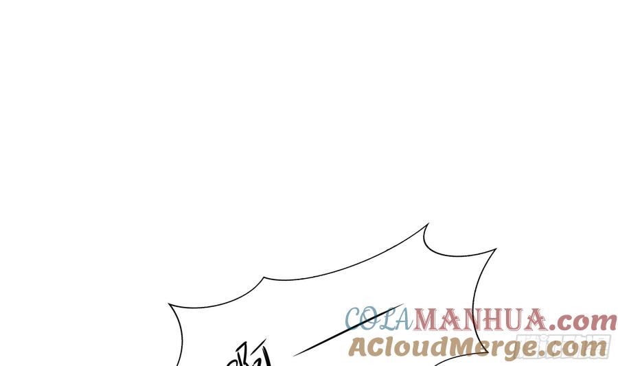 我在地府开后宫 第118话 冰霜巨龙 第49页