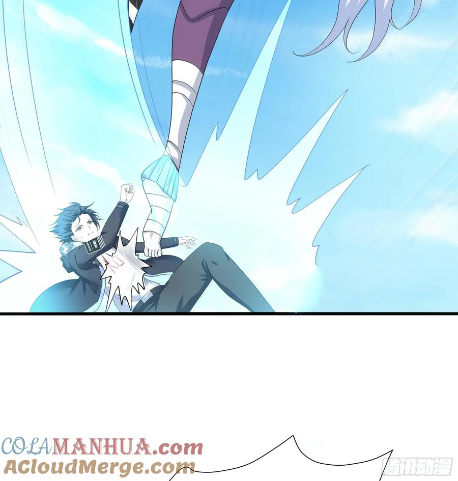 我在地府开后宫 第120话 魔锋四天王 第45页