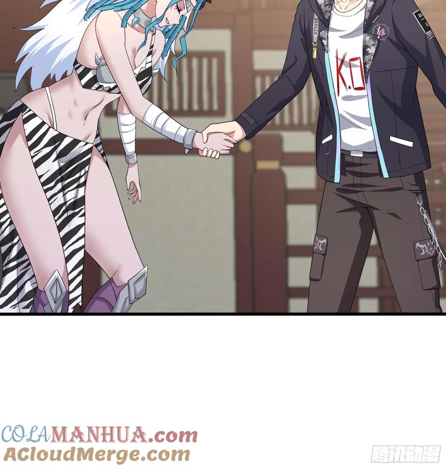 我在地府开后宫 第120话 魔锋四天王 第60页