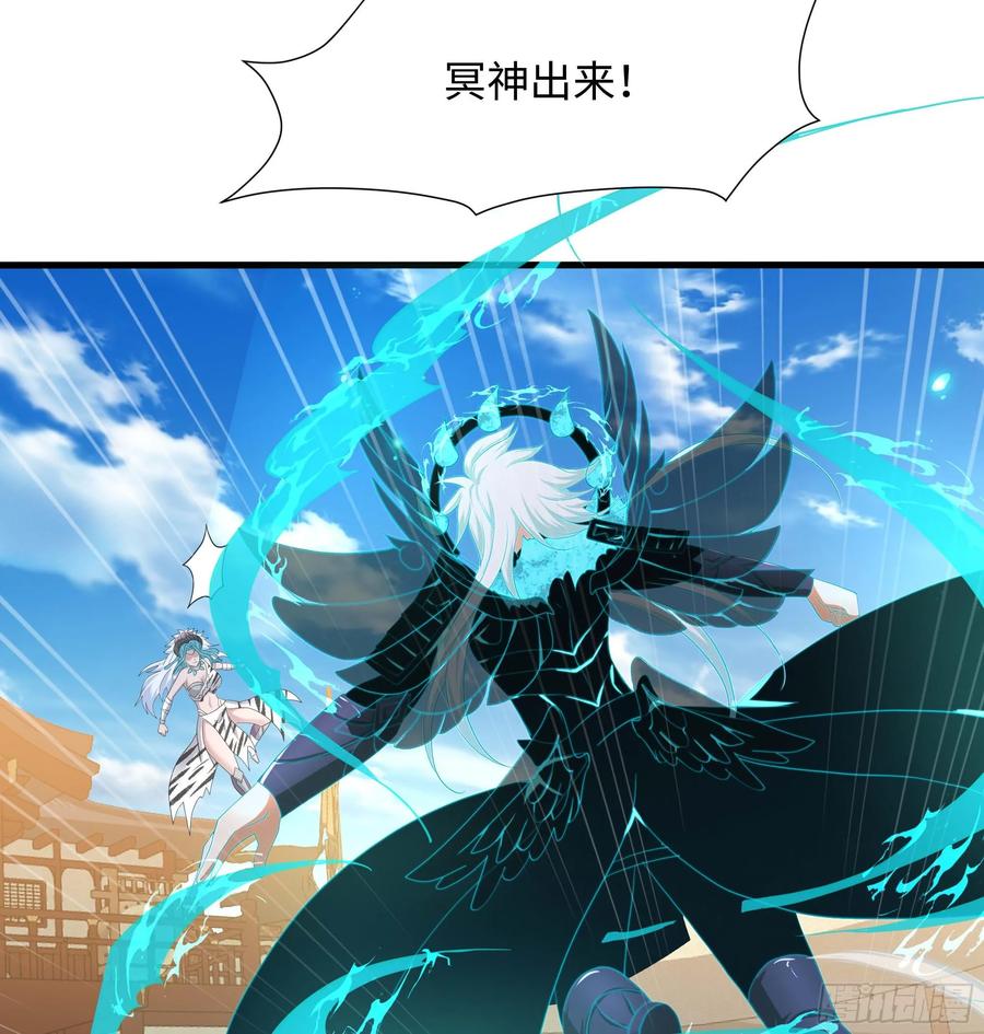 我在地府开后宫 第120话 魔锋四天王 第46页