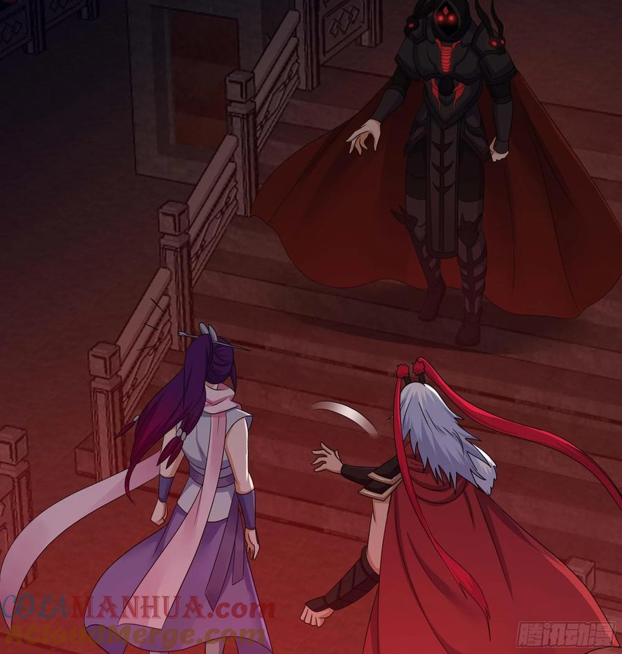 我在地府开后宫 第120话 魔锋四天王 第30页
