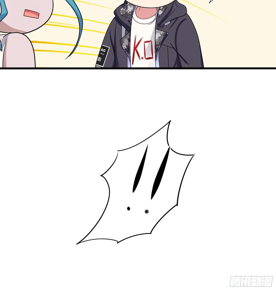 我在地府开后宫 第120话 魔锋四天王 第62页