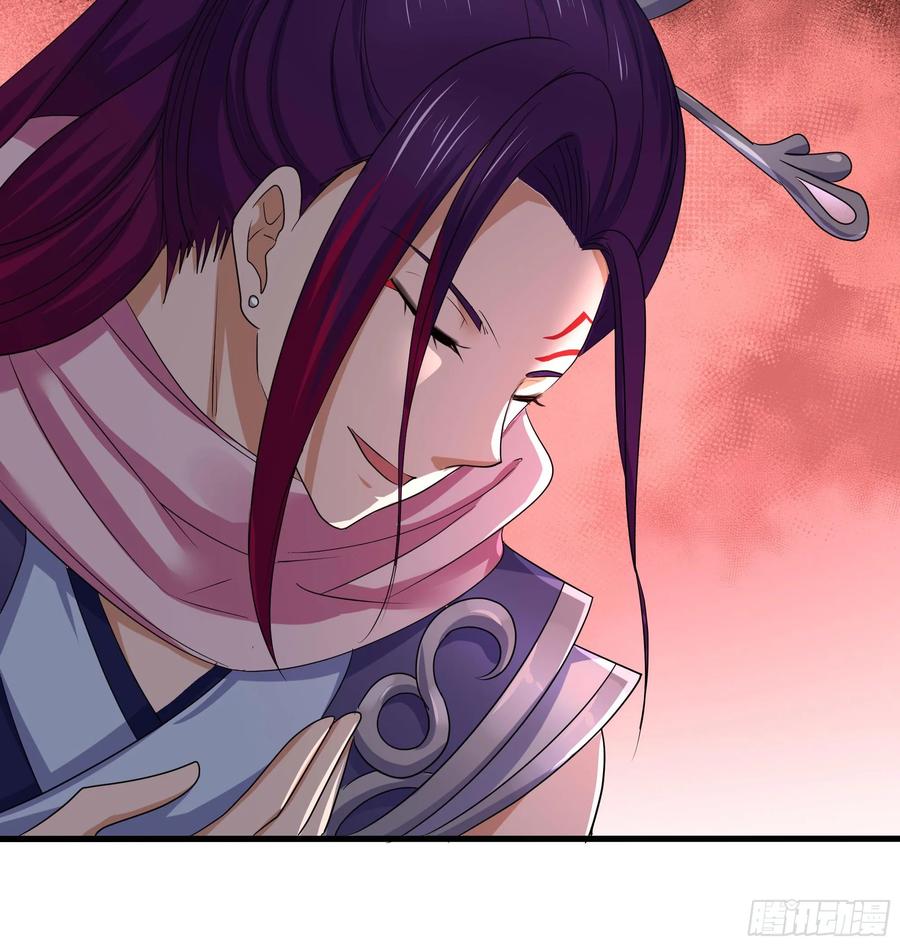 我在地府开后宫 第120话 魔锋四天王 第32页