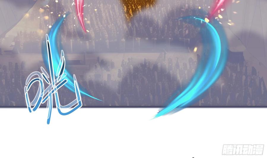 我在地府开后宫 第121话 炼狱浮屠 第5页