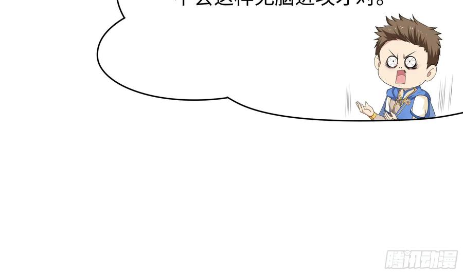 我在地府开后宫 第121话 炼狱浮屠 第22页