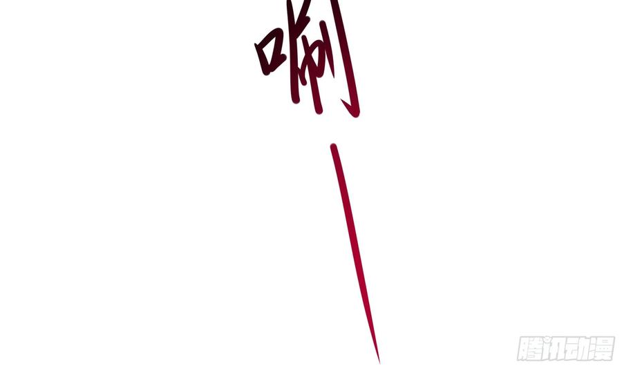 我在地府开后宫 第121话 炼狱浮屠 第40页
