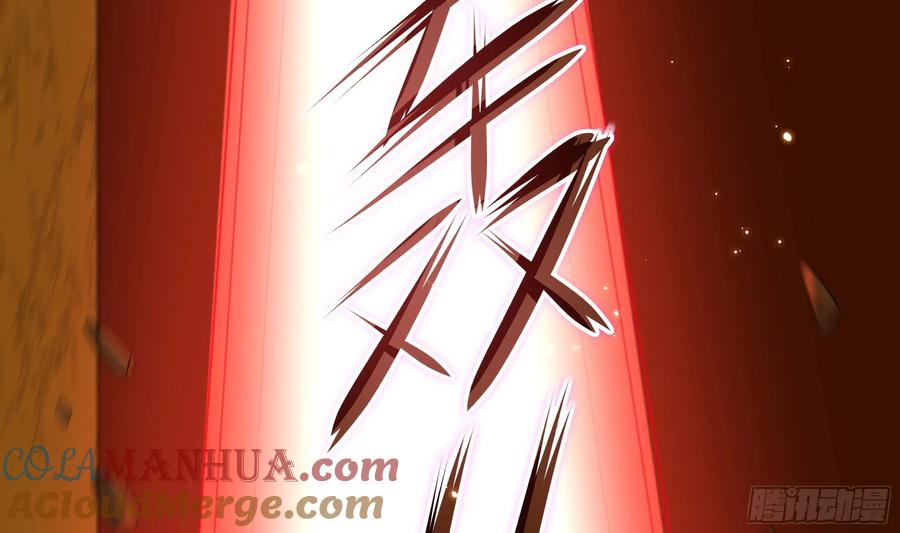 我在地府开后宫 第121话 炼狱浮屠 第54页