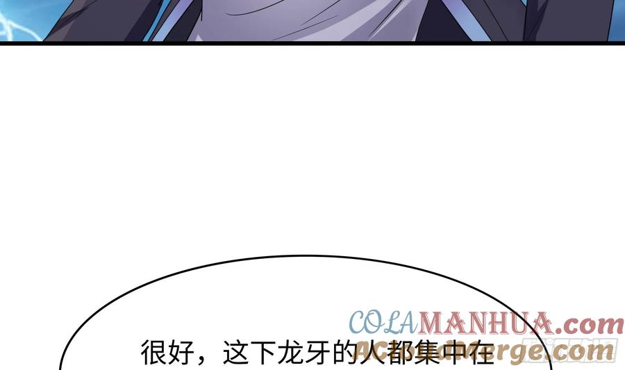 我在地府开后宫 第121话 炼狱浮屠 第36页