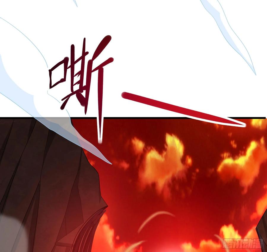 我在地府开后宫 第121话 炼狱浮屠 第61页